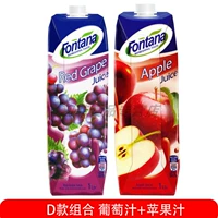 Тип C 2 коробки [1 виноград/1 яблочный сок]