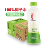 Тайская кокосовая вода 100%чистая кокосовая зеленая вода Полная коробка 0 Добавить напитки Импортированный кокосовый сок фруктовый сок 350 мл бутылка