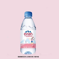 【Китайская версия】 330 мл*24 бутылки/целая коробка