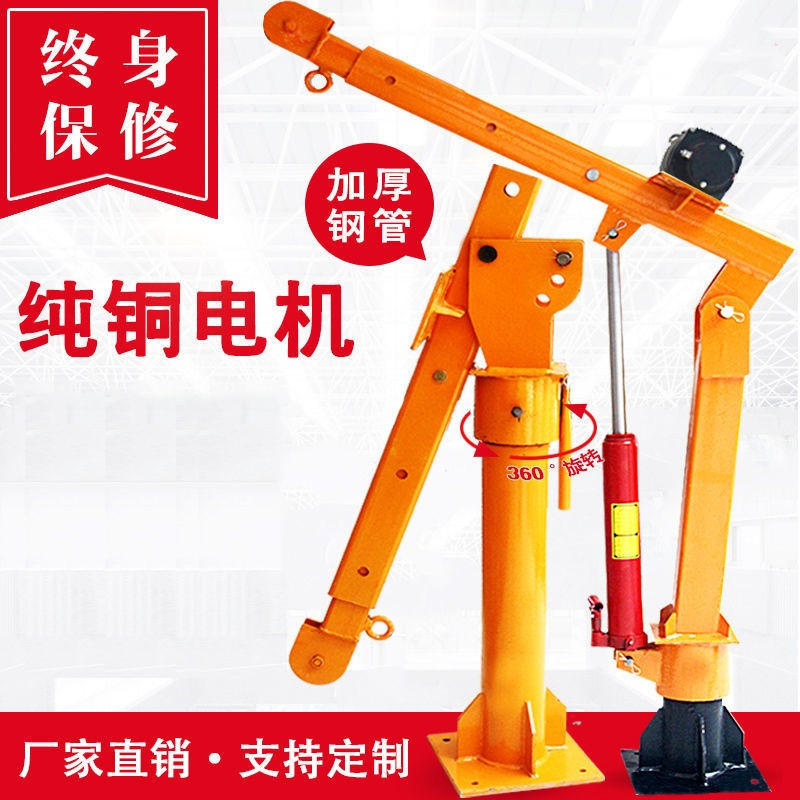 On-board 1 ton 1 ton 12v 24v small car with lifting machine 220v Home Lifting electric crane with car hanger