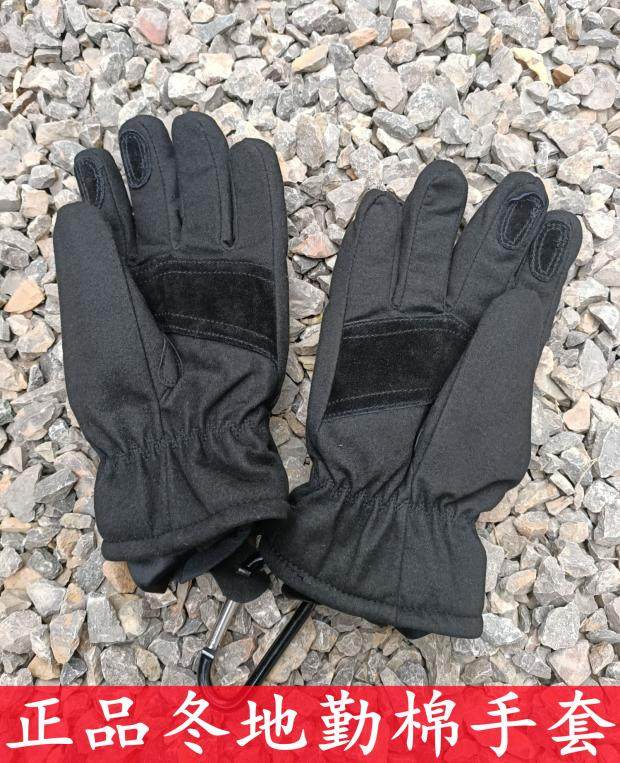 Genuine 06 Ground Work Gloves Winter Gloves Maintenance Aviation Ground Work Cold-proof Thermal Insulation Thickened Fleece Gloves Winter Labor Insurance - Taobao