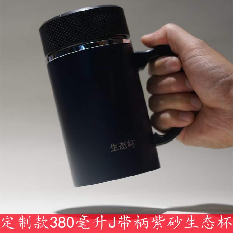 Custom section 380 ml with shank Purple Sand Eco Cup Vacuum Insulated Kettle System Blue Tea Drinking Water Cup