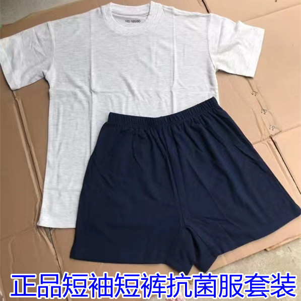 Genuine Short Sleeve Grey White Antibacterial Suit Home Sport Speed Dry Breathable Suction Sweats Male Spring Summer Cotton Linen T-shirt Shorts