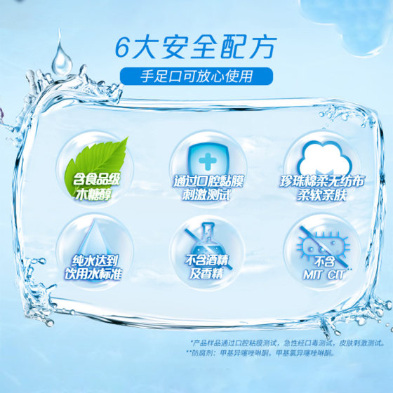 维达婴儿湿巾手口屁可用80片6包整箱宝宝清洁湿巾带盖洁肤湿纸巾