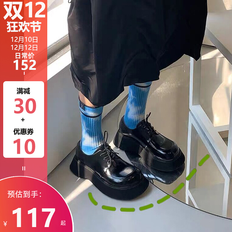 Small leather shoes women's autumn and winter thick-soled 2022 round-toe lace-up flat-bottomed platform shoes with heightened black Mary Jane shoes