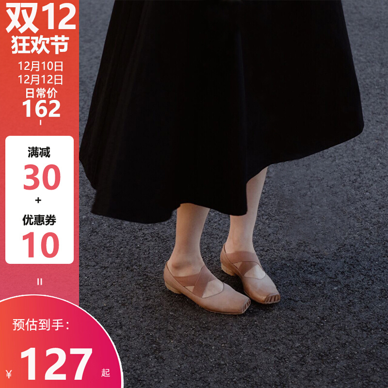 Ballet shoes outer wear umaw2022 spring and autumn fairy thick heel strap Hepburn Mary Jane retro square head women's shoes