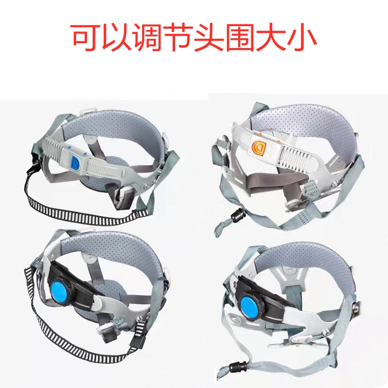 Industrial site safety helmet accessories button lining cap plastic nail four-point socket eight-point fixed cap lining universal