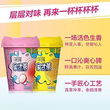 伊利味可滋果汁茶250ml*8杯整箱[20元优惠券]-寻折猪