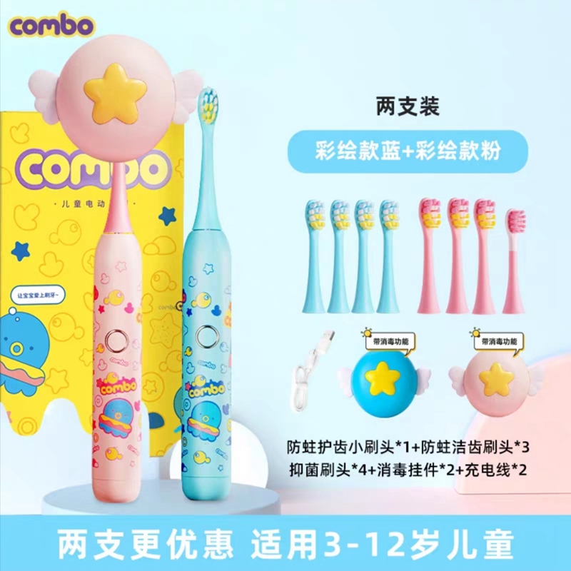 Children's Electric Toothbrush Rechargeable Soft Bristle Automatic Sonic Toothbrush for Kids Aged 3-5-12 Years Old Primary School Students Painted Version Children's Electric Toothbrush Rechargeable Soft Bristle Automatic Sonic Toothbrush for Kids Aged 3-5-12 Years Old Primary School Students Painted Version