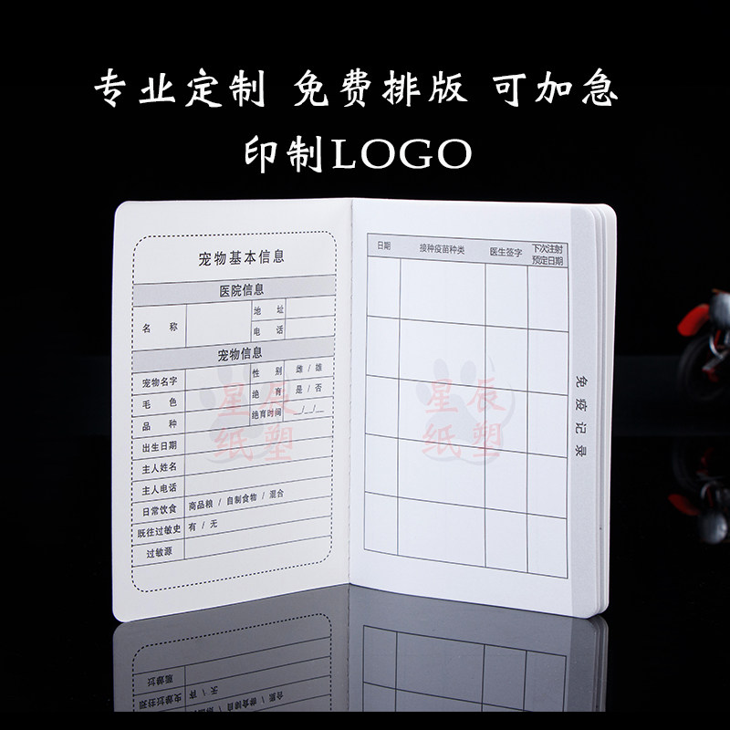 宠物防疫证书到底有什么用？2026年的防疫新规定你知道吗？