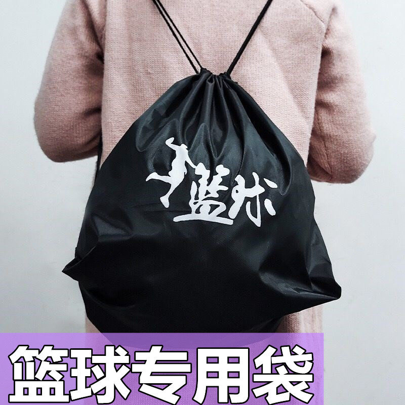 Basketball special bag multifunctional ball bag training sports shoulder convenient storage bag student volleyball football bag