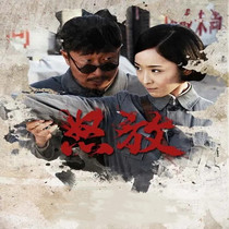 War Love TV series CD - ROM LIKE DVD disc LIMAN Yongjian Song Yinghao