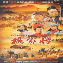 Ancient historical TV series CD - ROM Yang Jiao will DVD disc full version Li Zhiyi KAN Xinwei