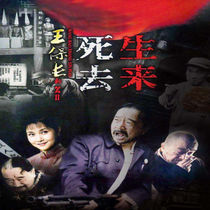 Classic funny TV series CD - ROM Wang Shuangzhous second dead DVD disc Li Baotan