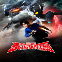 Tega Otman Childrens Animation Cartoon Cartoon Cartoon Car Car Car Car Car Car Car Card for Household Disc Disc