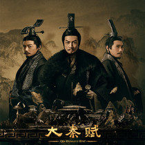 Ancient historical TV series CD - disc DVD disc Disc Zhang Lu a section of Yihong