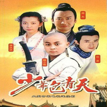 Ancient suspension TV series car carried home CD - ROM Youth bag Youth 1 - 3 DVD discs release Xiaolong