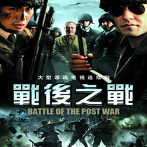 Anti - Japanese spy war TV series CD - ROM Post - War DVD disc in the shock Yang Rui Jun in Sansan