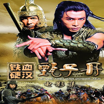 Kung fu superstar Zhen Zhidan classic film collection 4DVD discs 20 complete film disc version Huangfei Hung and so on