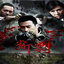 Revolutionary spy war legendary TV series CD - ROM DVD disc Liuyunlong Kid bud Gu Zhixin