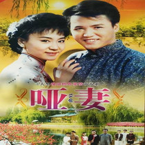 Joan Yao Love TV series Six Dream Dumb Wife DVD Disc Disc Disc Liu Shihua Liyang Ruiyang
