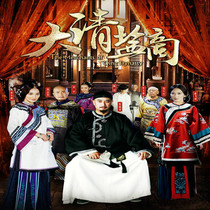 Antiquitous commercial battle television series CD - ROM DVD disc clear version Yu Feihong