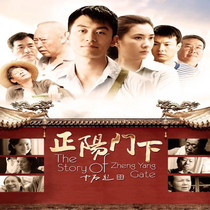 Love commercial war TV series Zhenyang door DVD disc disc Juyavan Ni is big red