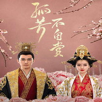 Ancient TV series CD - ROM DVD Disc full version of Yang Ying Chun Hanliang