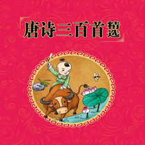 Early Childhood Teaching Animation CD - ROM Tang Poem 300 DVD Disks Selected with Analysis 2 discs