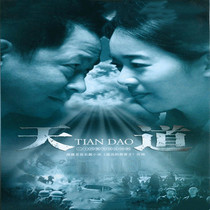 HD commercial war ethical emotional television series CD - TV Zhiwen 24 episodes without deletion Wang Zhiwen DVD discs