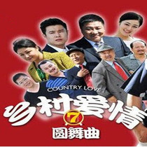 Rural comedy TV series Country Love Story 7th DVD disc DVD disc DVD disc Zhao Benshan