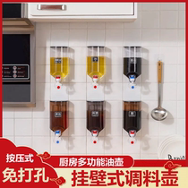Wall-mounted Oil Jug Press-Pressure Flavoring Bottle New Kitchen Multifunction Free Punch Home Press Super Strong Bearing Pot