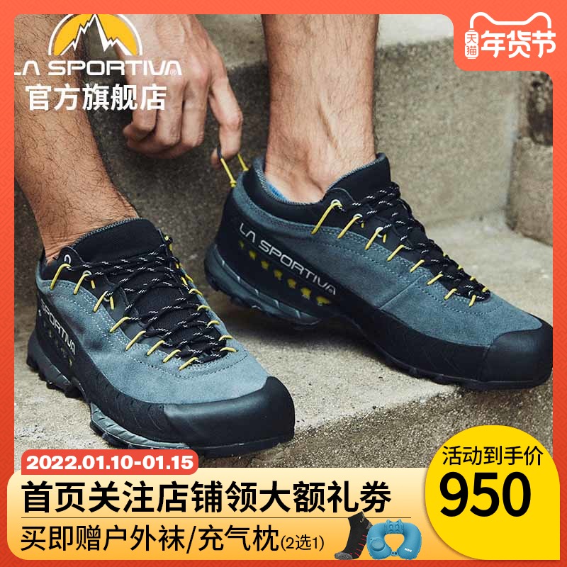 LASPORTIVA Rath Pertiva TX4 Expedition City Outdoor Leather Waterproof Hiking Shoes for Men and Women