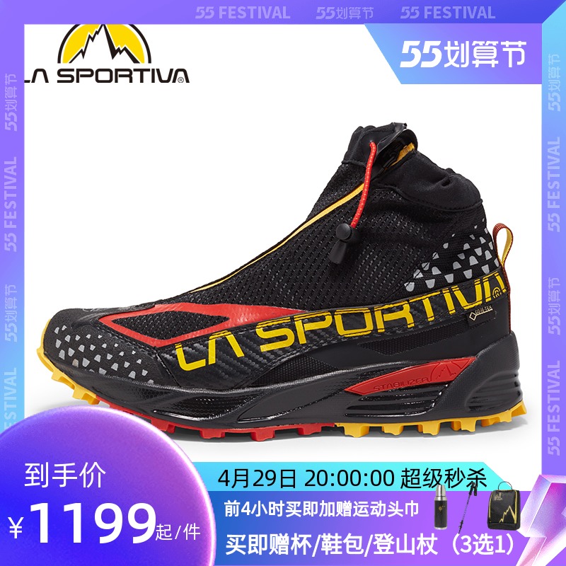 LASPORTIVA LATHPERTIVA CROSSOVERS Socks Waterproof and Cold-proof professional cross-country running shoes Men and women