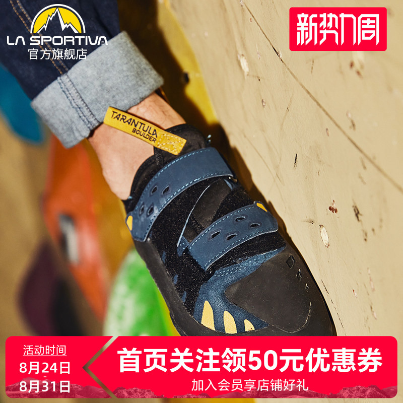 【New Model】Lasportiva Tarantula Boulder Rock Climbing Shoes for Men and Women 40C
