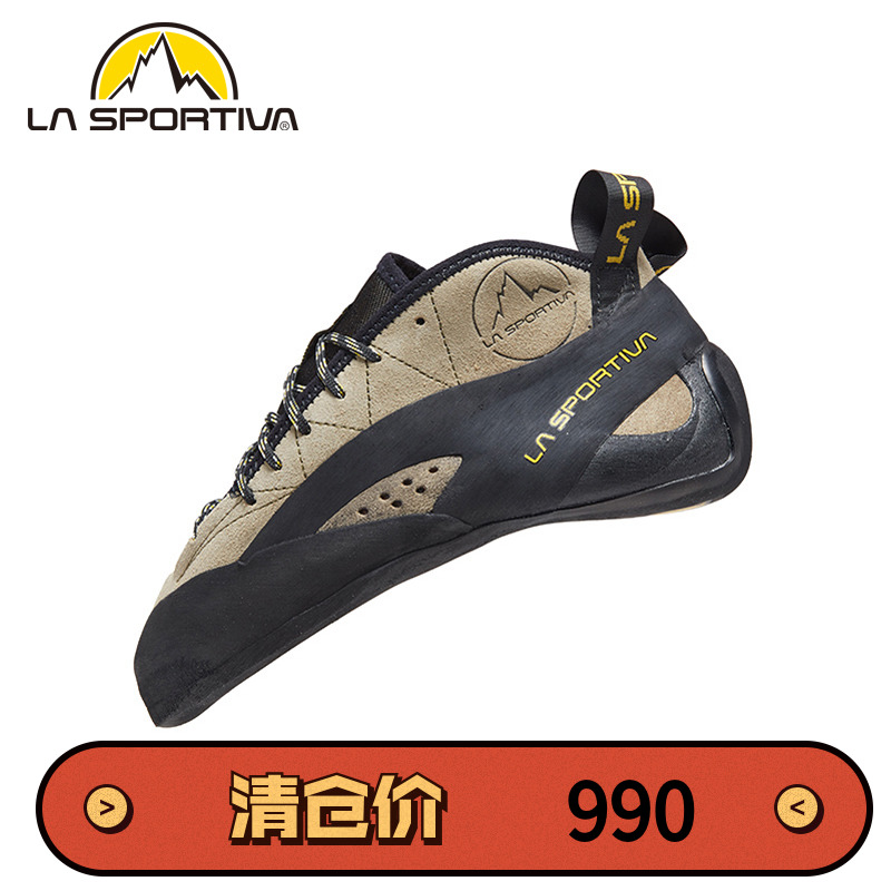 LASPORTIVA LaSpertiva TC-Pro High performance Big rock wall rock climbing shoe Apostle rock cohorts