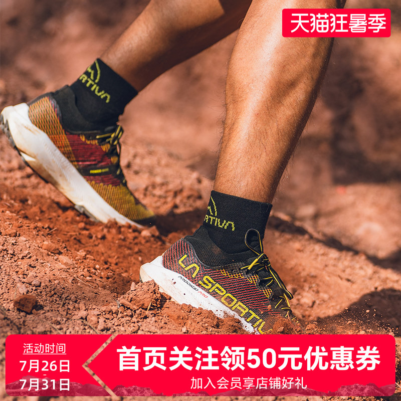 【New Product】Lasportiva Break Nine Pro Men's and Women's Ultra-Long Distance Trail Running Shoes Prodigio Pro 【New Product】Lasportiva Break Nine Pro Men's and Women's Ultra-Long Distance Trail Running Shoes Prodigio Pro