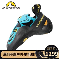 LaSportiva Rusper Futura Futura Спортивная застежка для поднимающих туфли мужчина и женский фильм шаг