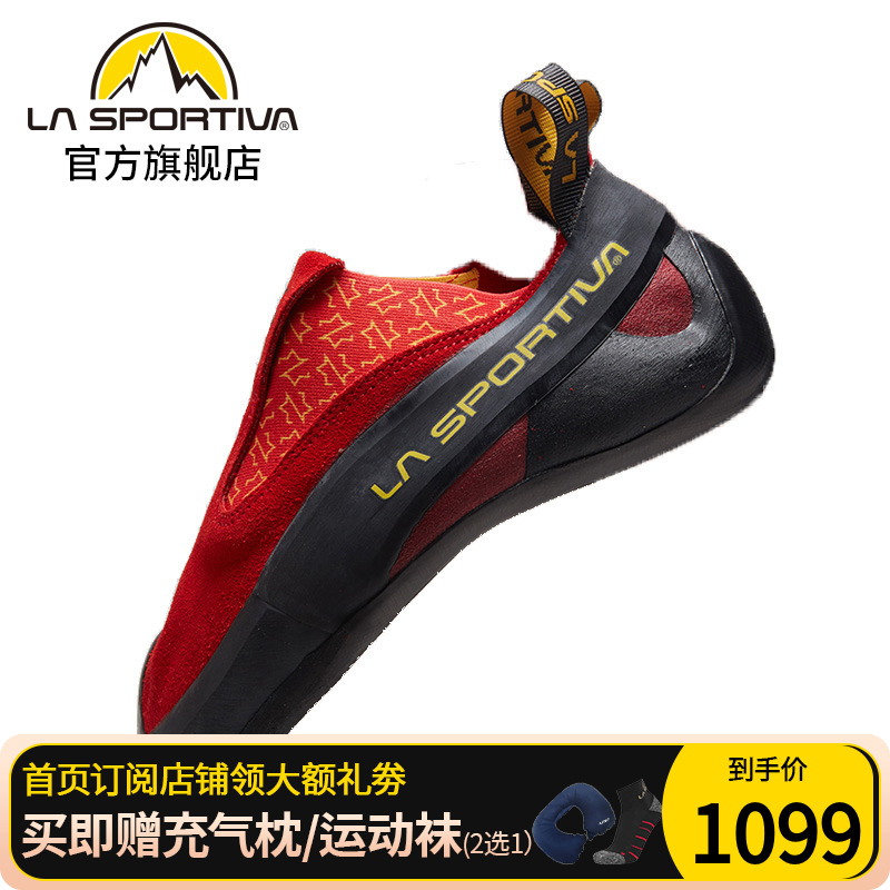 LASPORTIVA COBRA Speed ​​Zhong Qixin customized advanced rock climbing shoes - Taobao