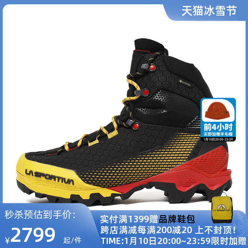 LASPORTIVA Aequilibrium warm and waterproof anti-cold V bottom alpine boots ice climbing shoes men and women-Taobao