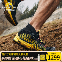 LASPORTIVA cyclon long distance professional lightweight anti-slip cross-country running shoes for men and women Boa laces