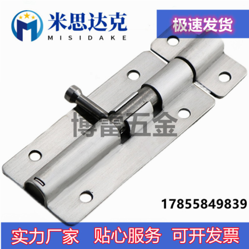 HHMT90 125180 round bolt shockproof door bolt door buckle 304 stainless steel with spring clear bolt automatic lock