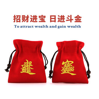 Embroidery lucky bag jewelry and play bundle pocket custom pattern