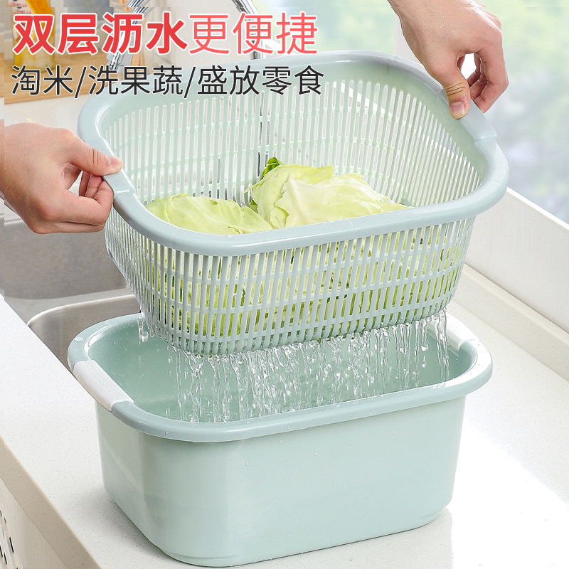 Double Layer Washing basket Leaking Basin Plastic Vegetable Basket Kitchen grid basin Leaching basket Water fruit basket Large number Deepwater Deepwater