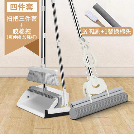Folding dustpan sweep of the mop Three sets of the mop The whole family with broom broom soft hair sponge not stained with the hair net red