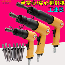 Haifeisha YM nest nail gun traffic sign advertising nameplate pneumatic rivet hammer semi-hollow solid rivet gun