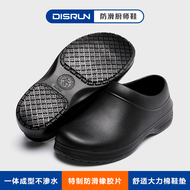 DISRUN Giày đầu bếp làm việc Disilon chống trượt, chống thấm nước và chống dầu, giày nhà bếp nhẹ chống mài mòn mùa xuân và mùa hè dành cho nam và nữ dép bảo hộ bếp dép bếp chống trượt