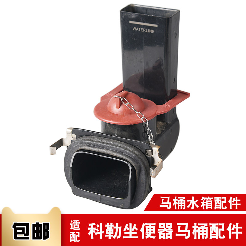 Toilet Accessories Adapt Koehler K3384T Toilet Drain Valve Underwater Seal Leather Stopper Rubber Pat Lid