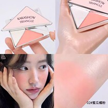 Accidentally capturing the essence of Korean women the triangular blush is naturally compliant and pigmented a matte Korean-style vitality-expanding color