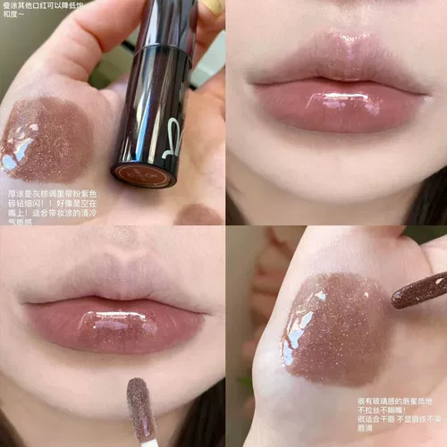 Звездное небо, кролик, блеск для губ, помада